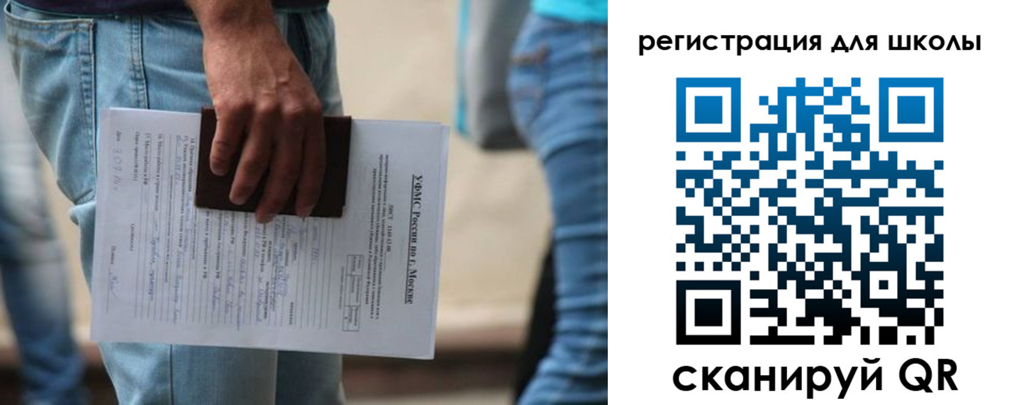 временная регистрация в квартире в Сарове
