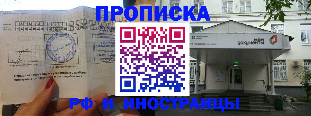 пропишу в квартире в Сарове
