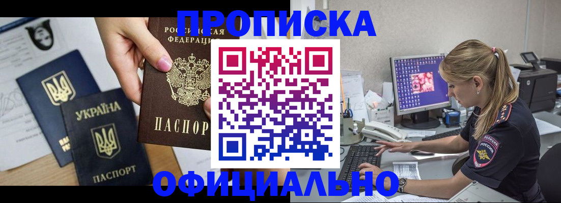 найти адрес прописки в Сарове